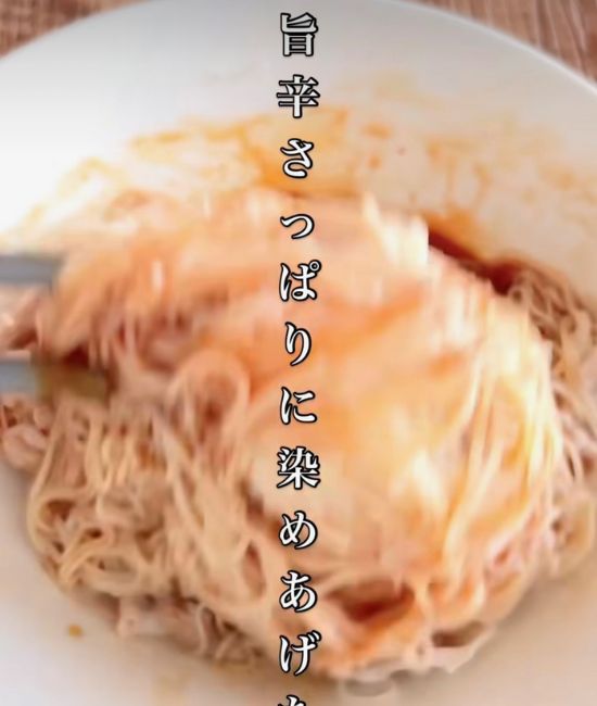 混ぜ合わせる様子