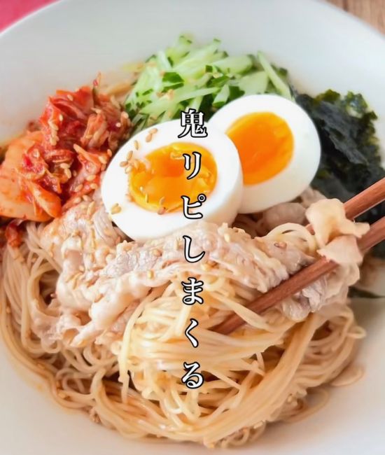 完成した『豚しゃぶビビンそうめん』