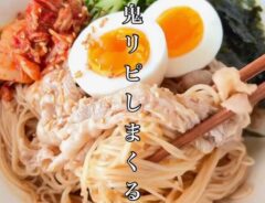 そうめん