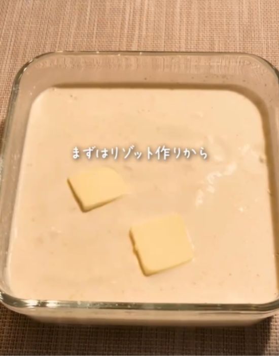 ドリアを作っている様子