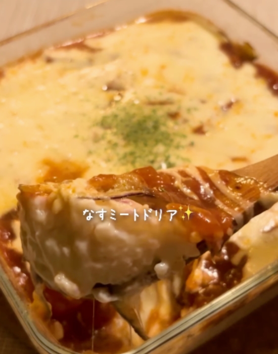 完成したナスミートドリア