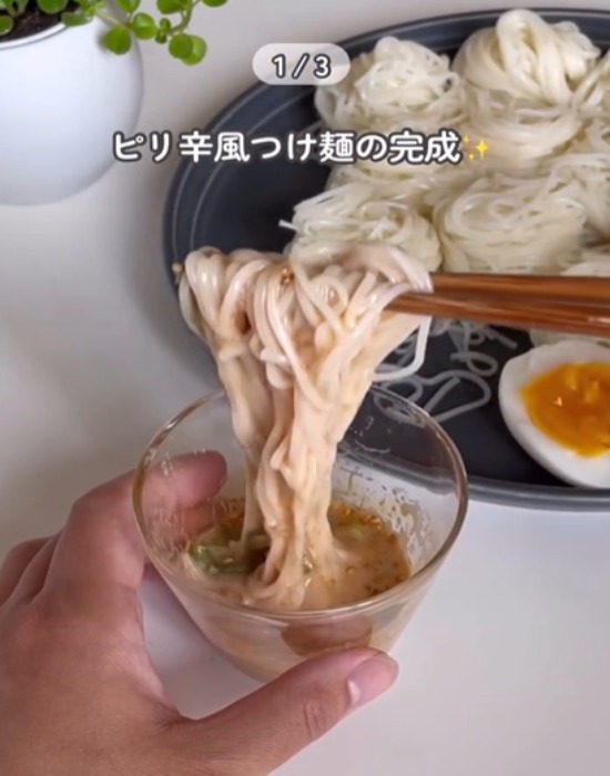 ピリ辛風つけ麺