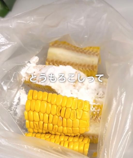 トウモロコシと片栗粉
