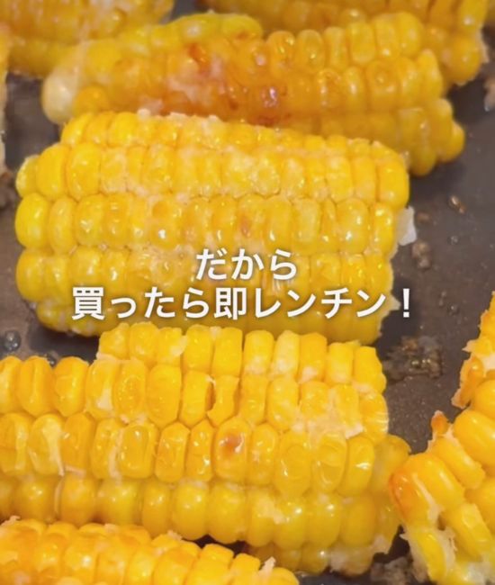 トウモロコシを焼く様子