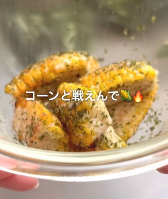 青のりと塩をまぶす様子
