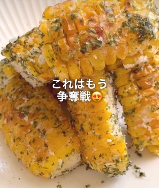 完成したのり塩コーン