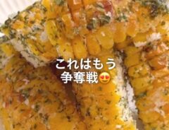 トウモロコシ
