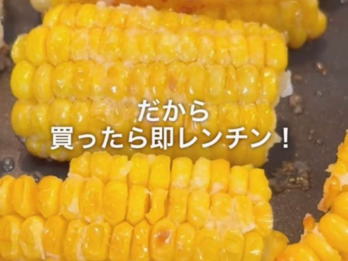 トウモロコシ