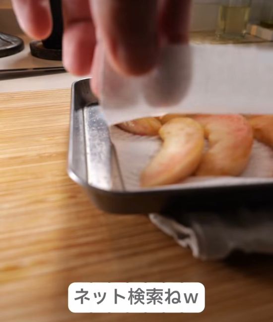 キッチンペーパーをかける様子