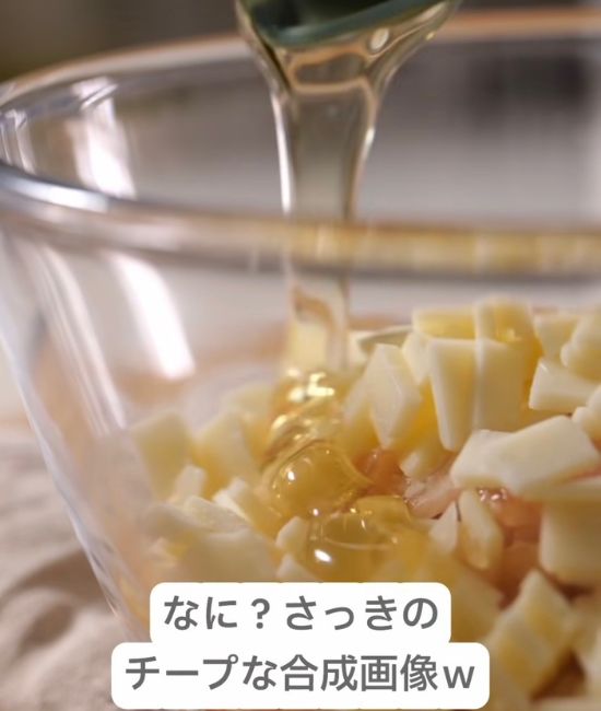 具材を混ぜる様子