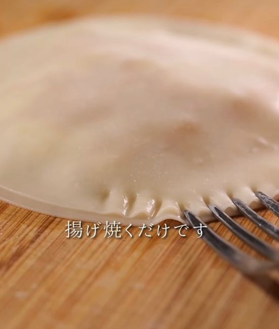 餃子の皮を閉じる様子
