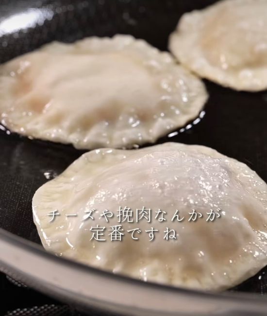 揚げる様子