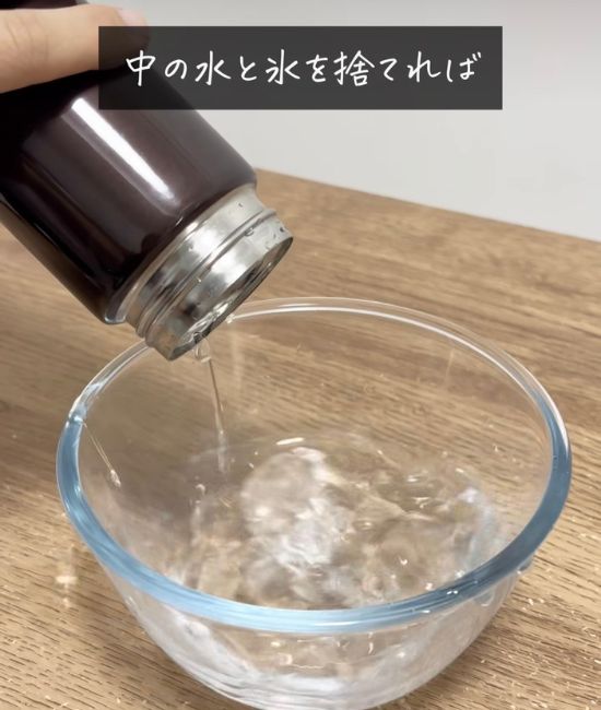 水を出す様子