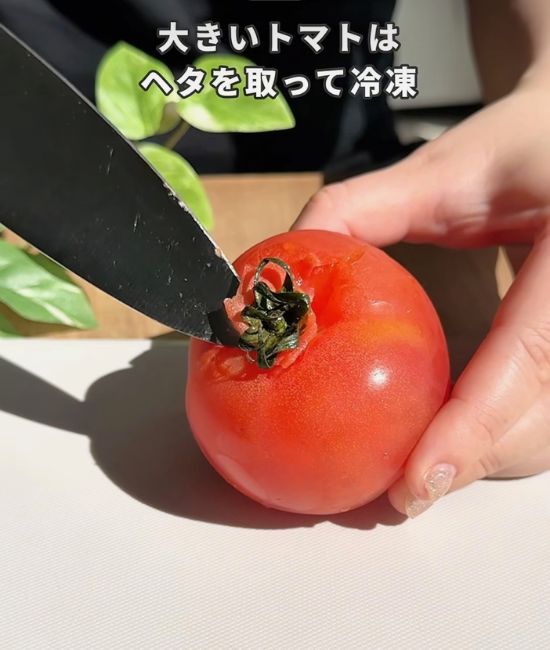 ヘタを取る様子
