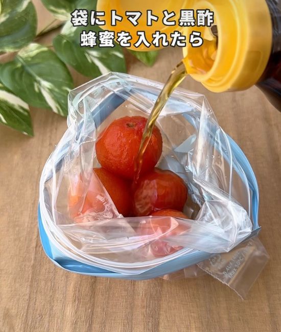 プチトマトを入れた保存袋