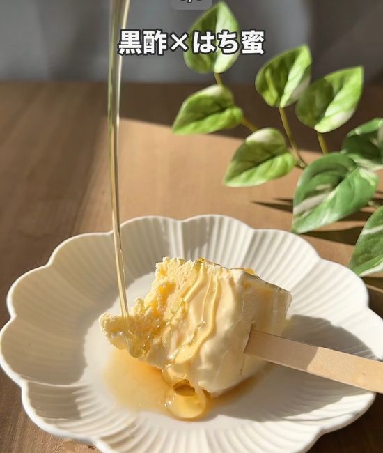 黒酢とハチミツをかけたスーパーカップ