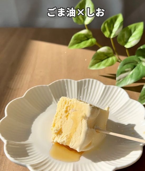 塩とゴマ油をかけたスーパーカップ