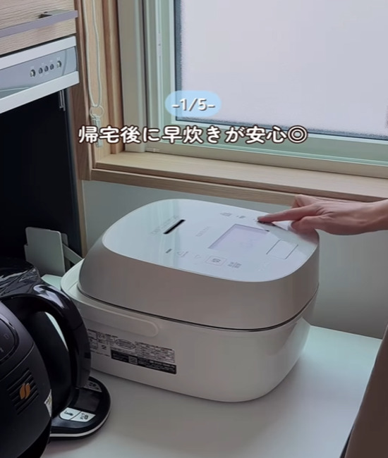 スイッチを押す様子