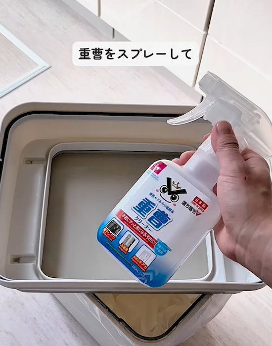 重曹スプレーのボトルを持つ人