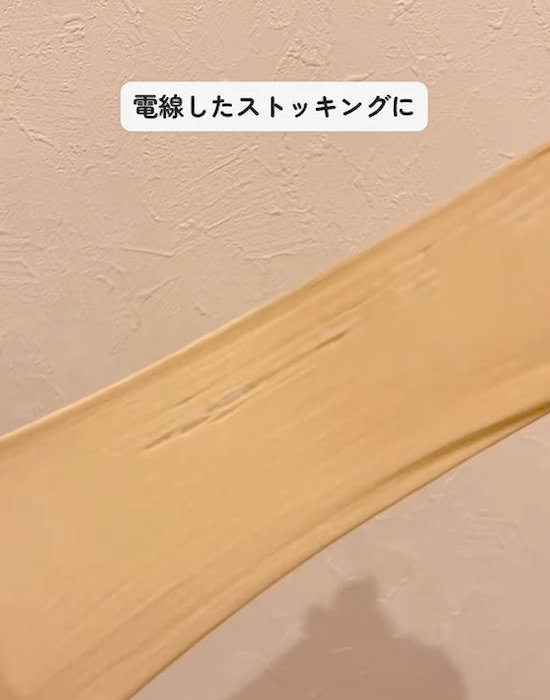 伝線したストッキング
