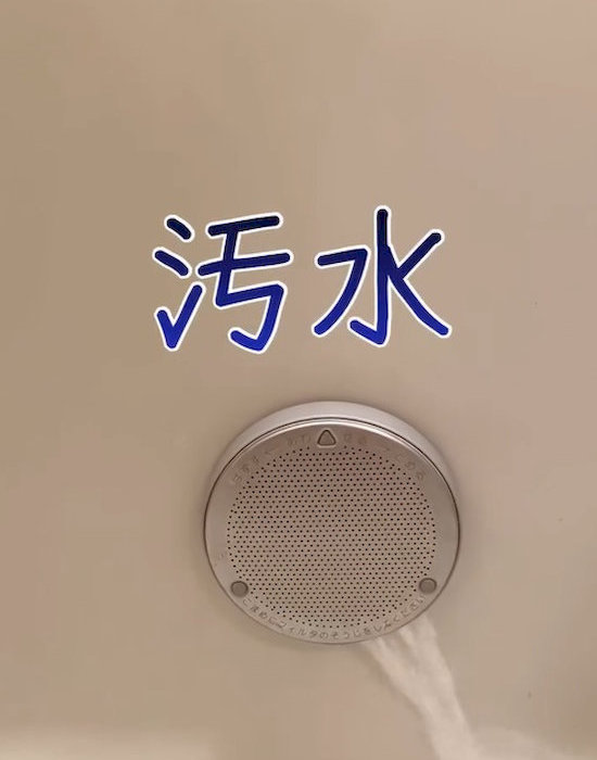 お風呂の給湯管からお湯が出ている様子