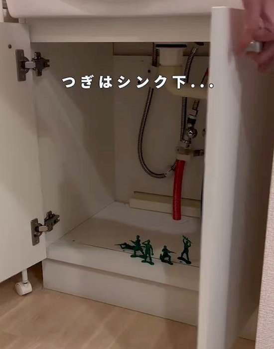 キッチンのシンク下