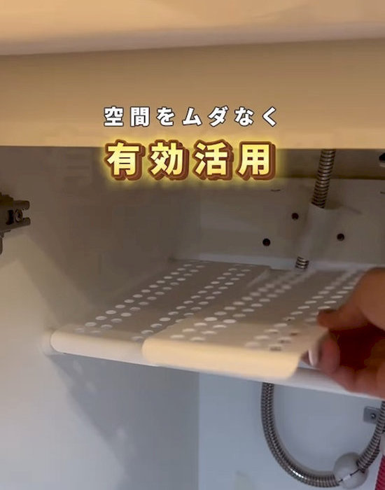 ダイソーのブリッジシェルフ