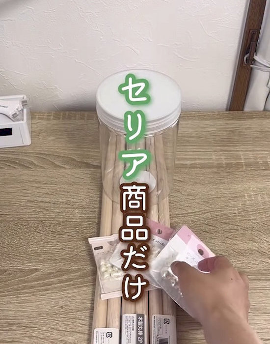 セリアのアイテムとテキスト