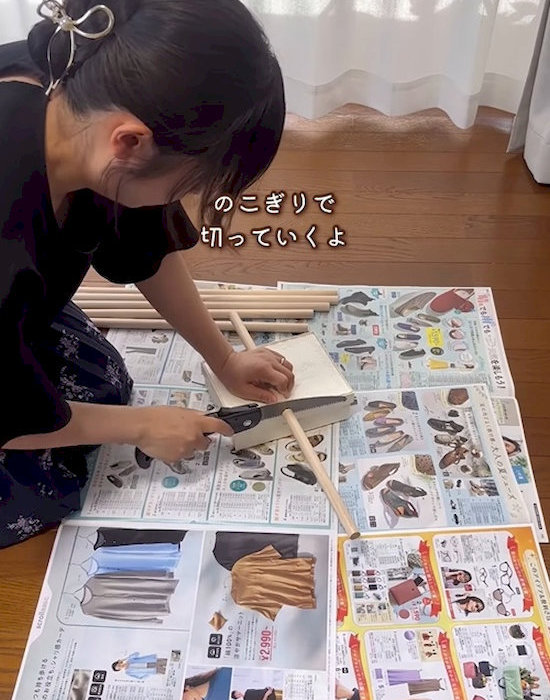 木材を切っている様子