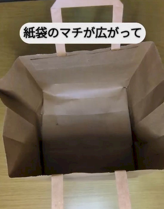 マチが広がっている