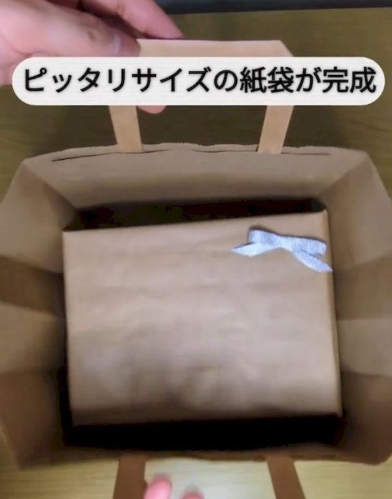 荷物に合ったサイズになる