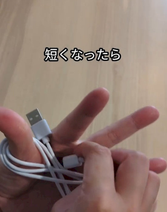 指に引っ掛けたコード