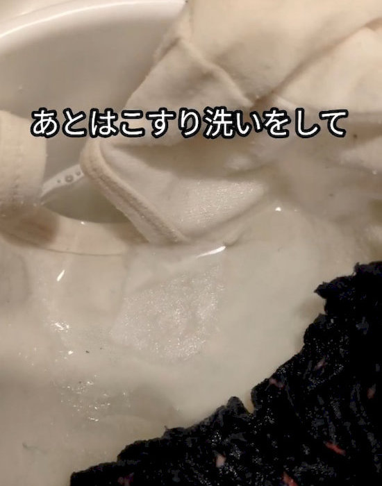 衣類をこすり洗いする様子