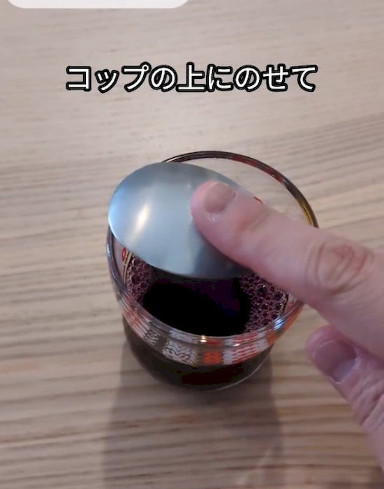 スプーンでグラスの縁を押さえている様子