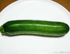 ズッキーニの写真