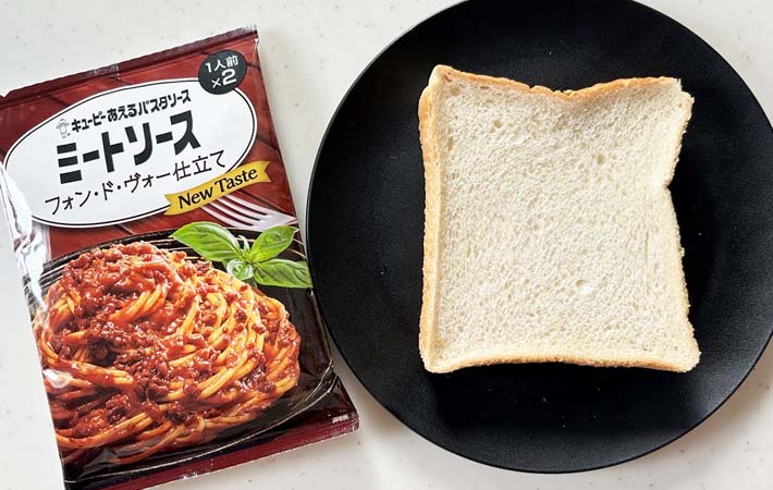 『ピザトースト』の材料写真