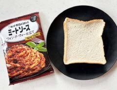 『ピザトースト』の材料写真