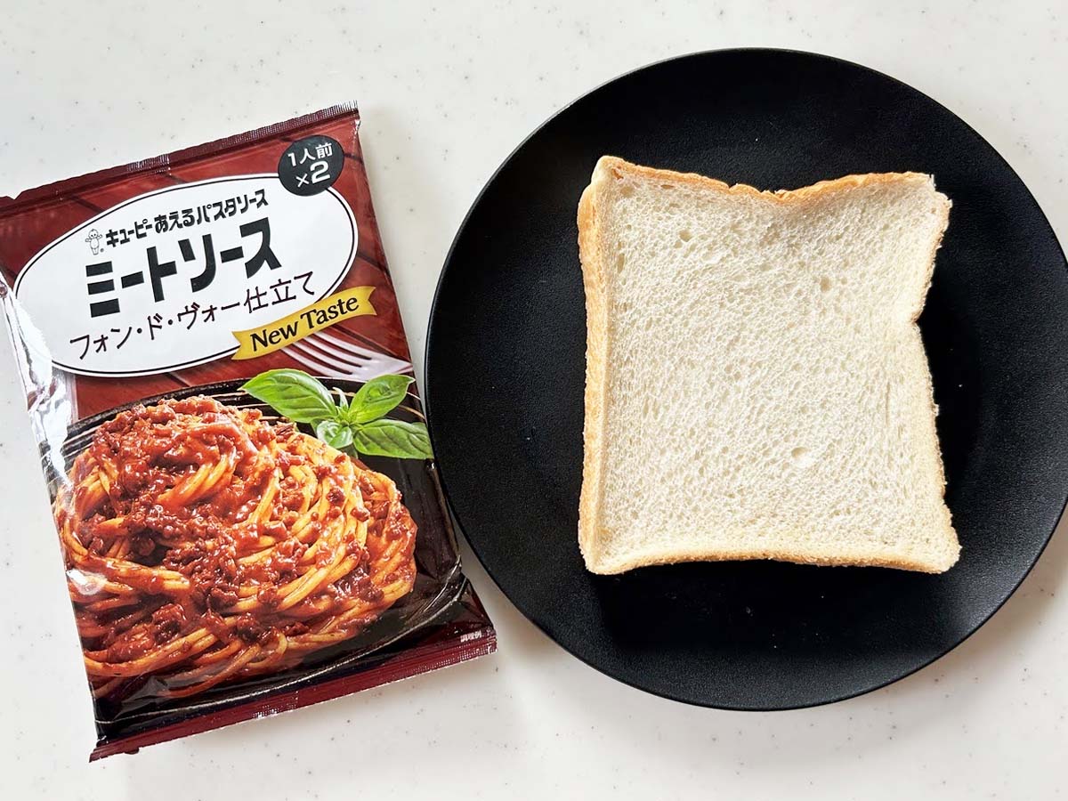 『ピザトースト』の材料写真