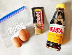 『さっぱりヤンニョム煮卵』の材料写真