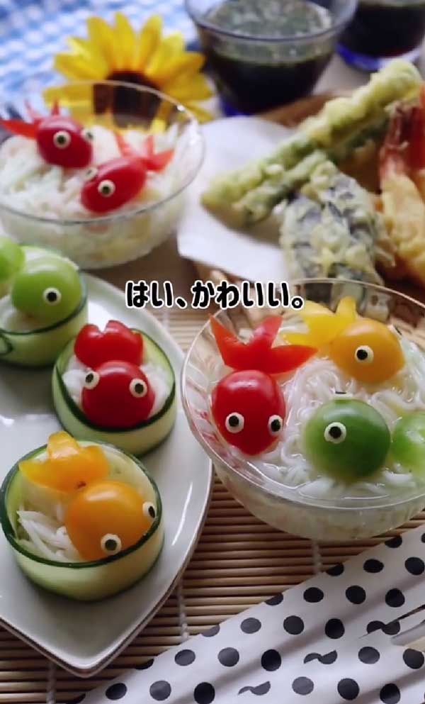 『金魚そうめん』の画像