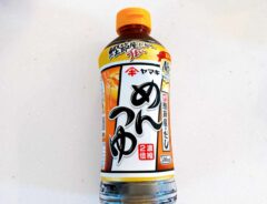 ヤマキ『めんつゆ』の写真