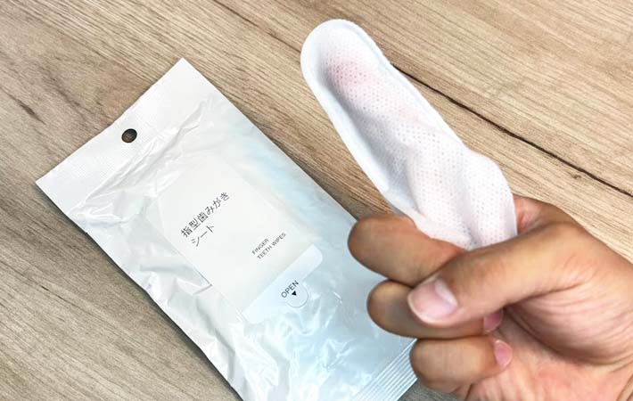 無印『指型歯みがきシート』の使用写真