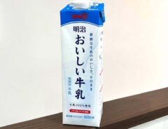 明治おいしい牛乳の写真