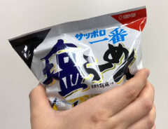 塩ラーメンの写真