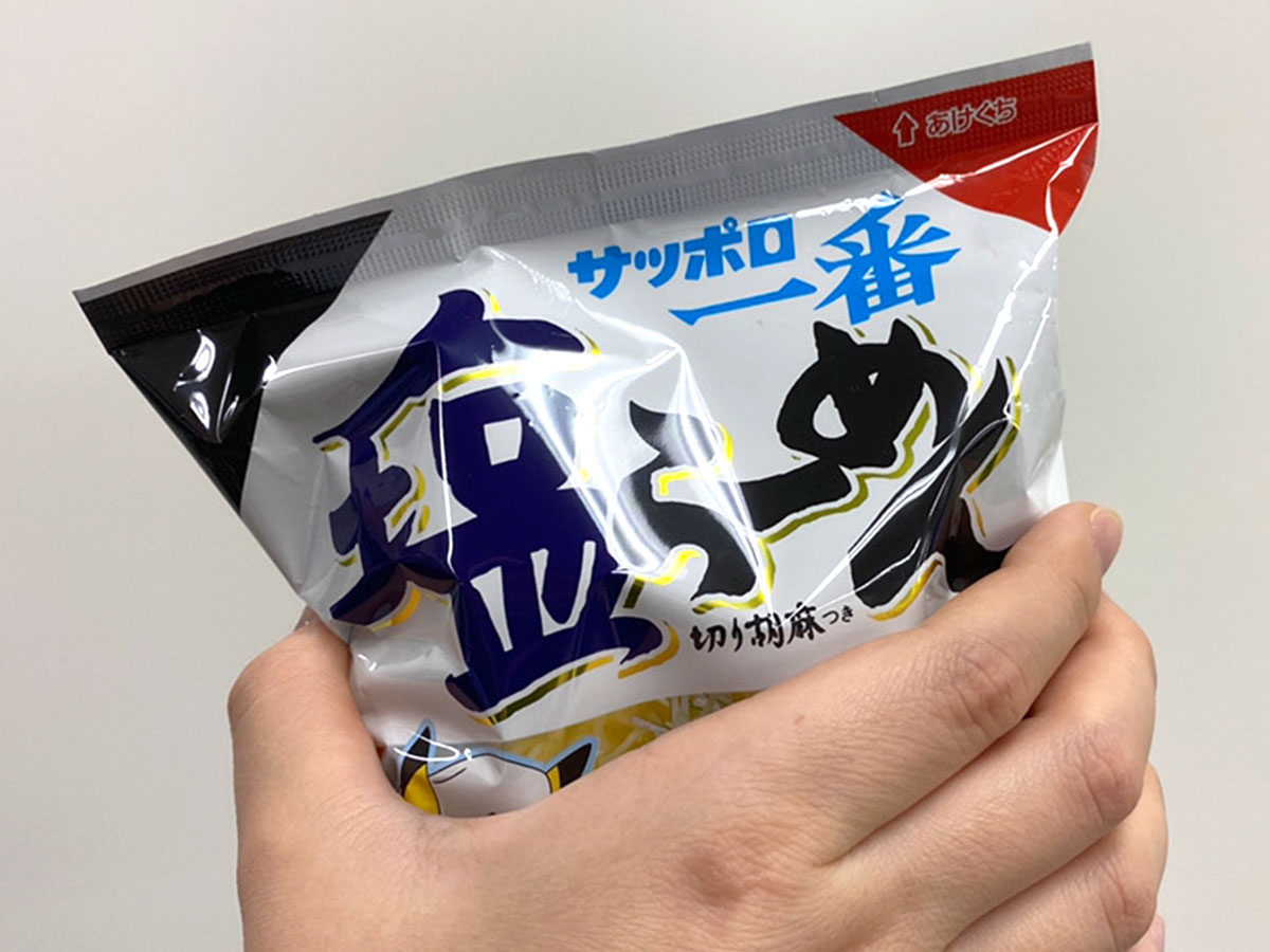 塩ラーメンの写真