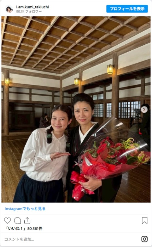 瀧内公美さんのInstagram
