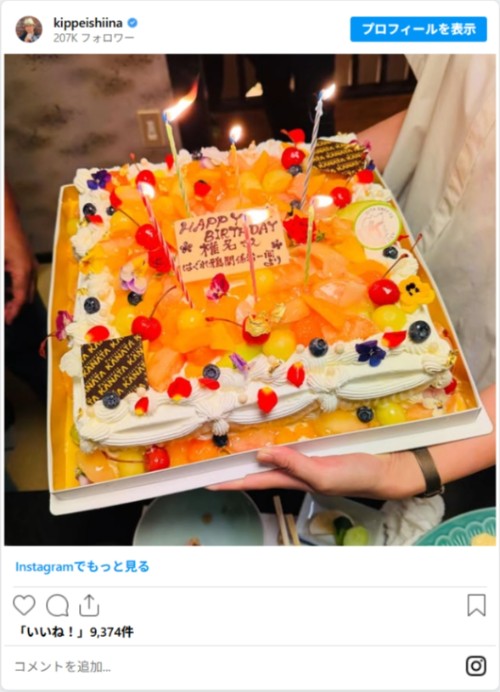 椎名桔平さんのInstagram