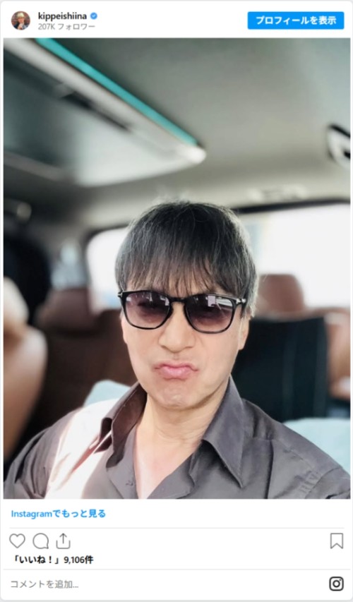 椎名桔平さんのInstagram