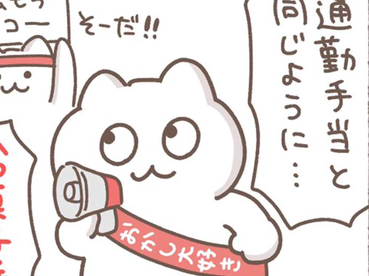 もずくさんの漫画