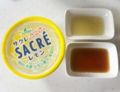 『サクレレモンのドレッシング』の材料写真